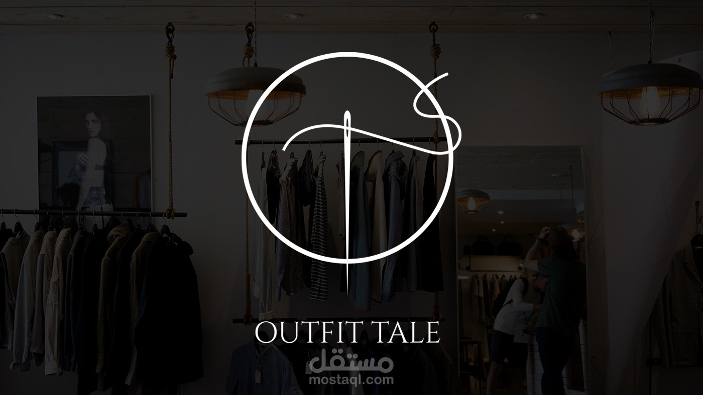 تصميم الهوية البصرية لعلامة Outfit Tale