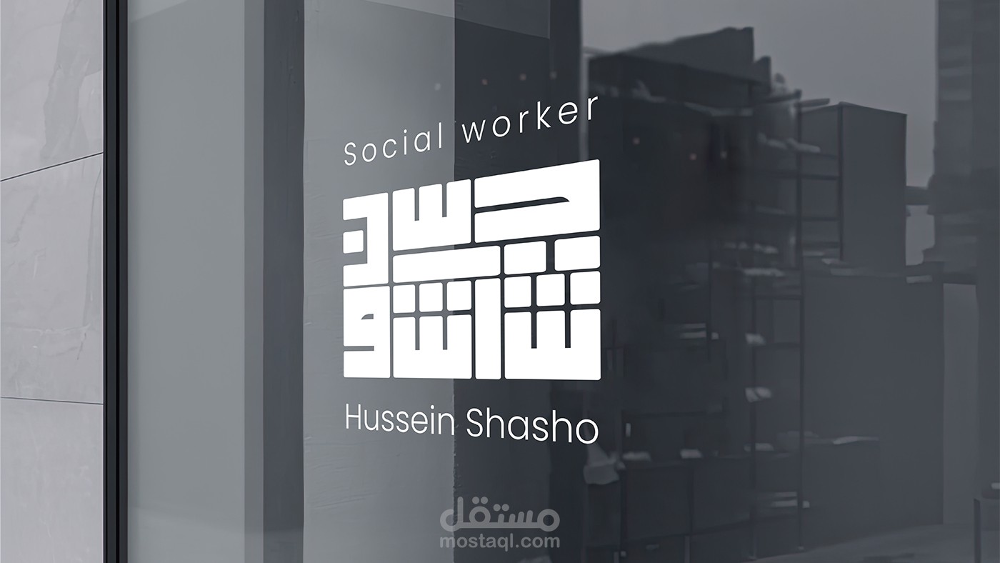 Visual Identity Design for Hussain Shasho