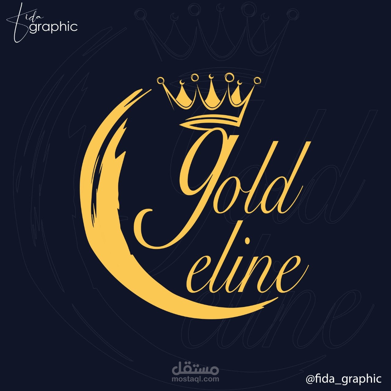 هوية لمحل بيع الذهب