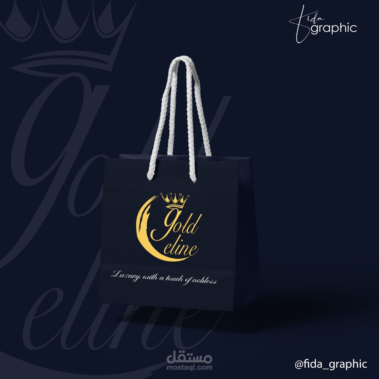 هوية لمحل بيع الذهب