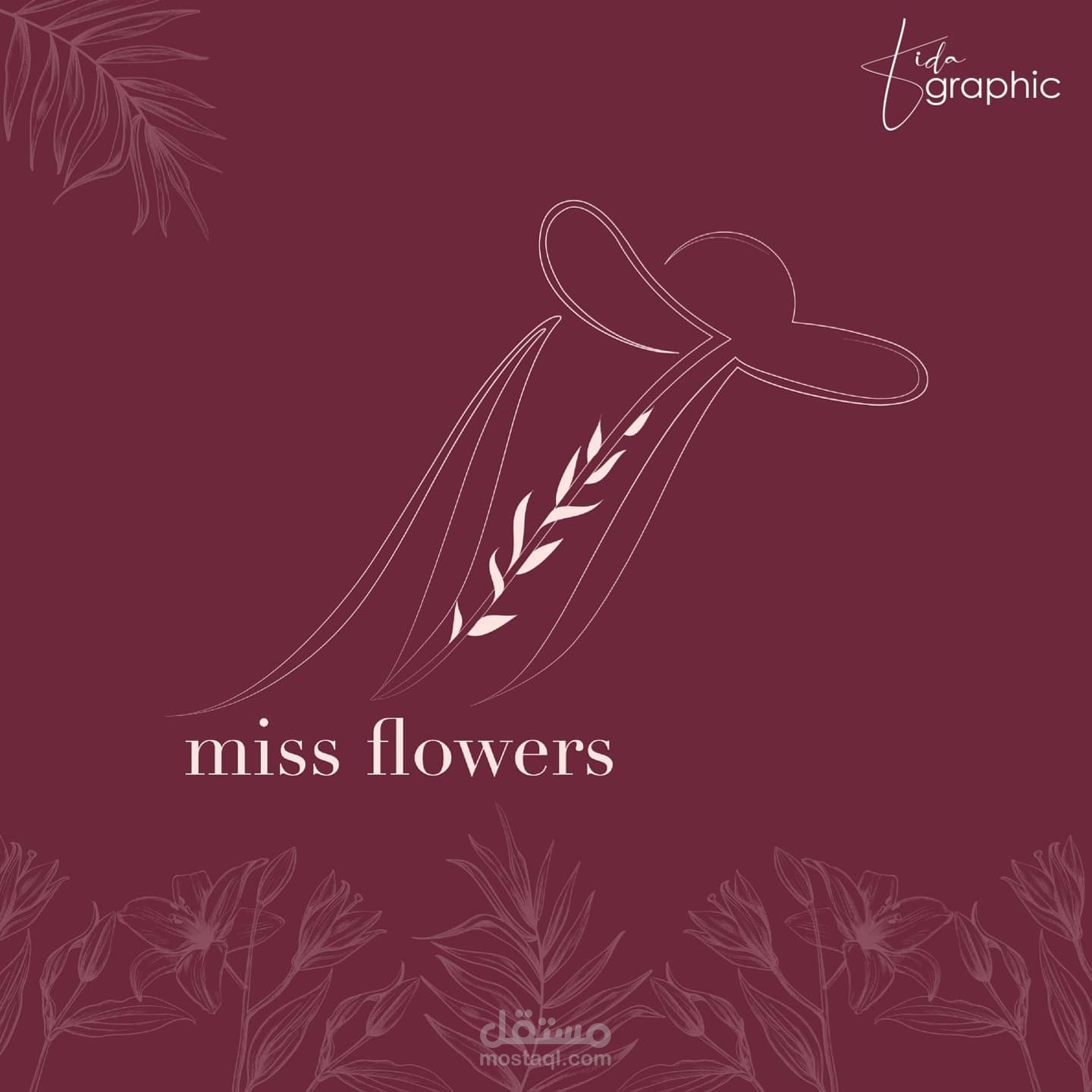 هوية لمحل بيع الزهور  و الشموع العطرة