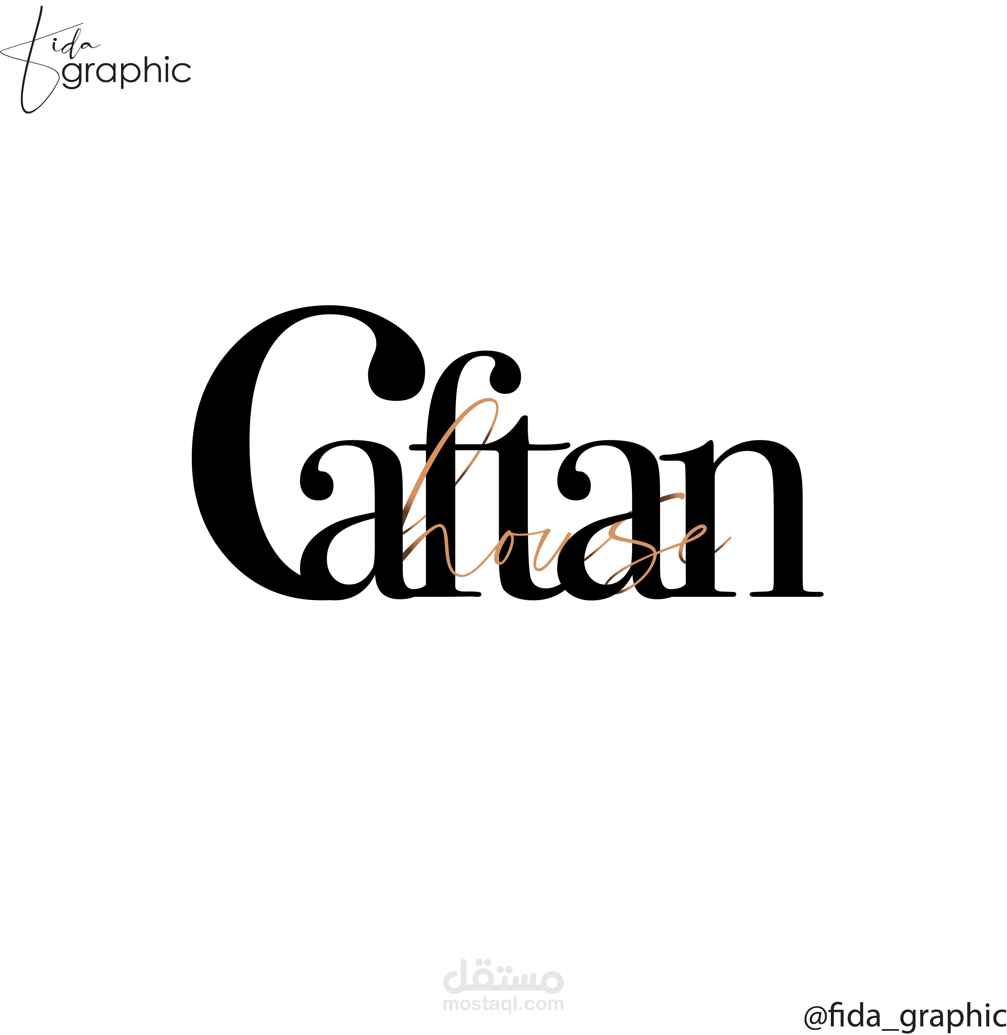 هوية براند للملابس التقليدية