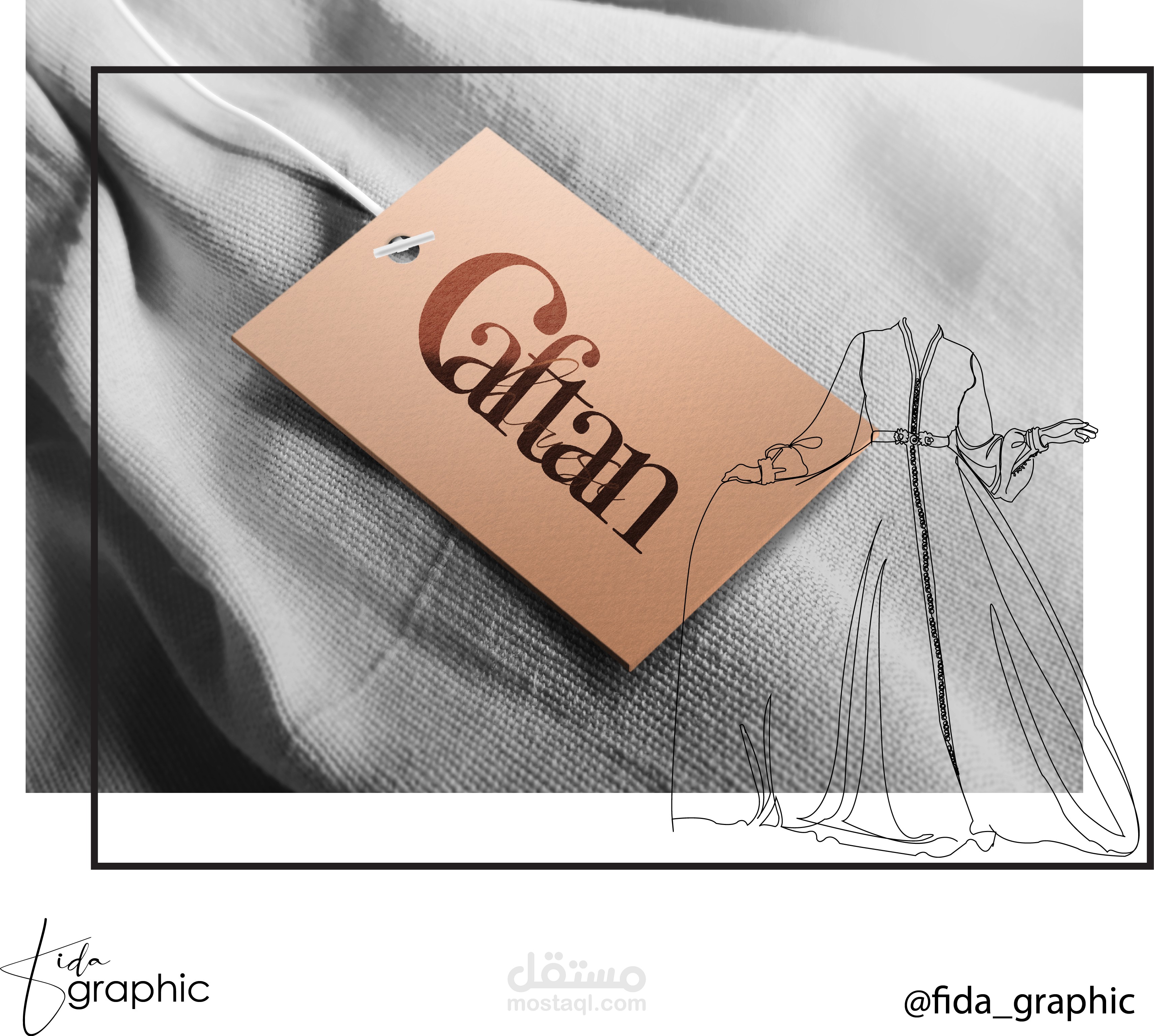 هوية براند للملابس التقليدية