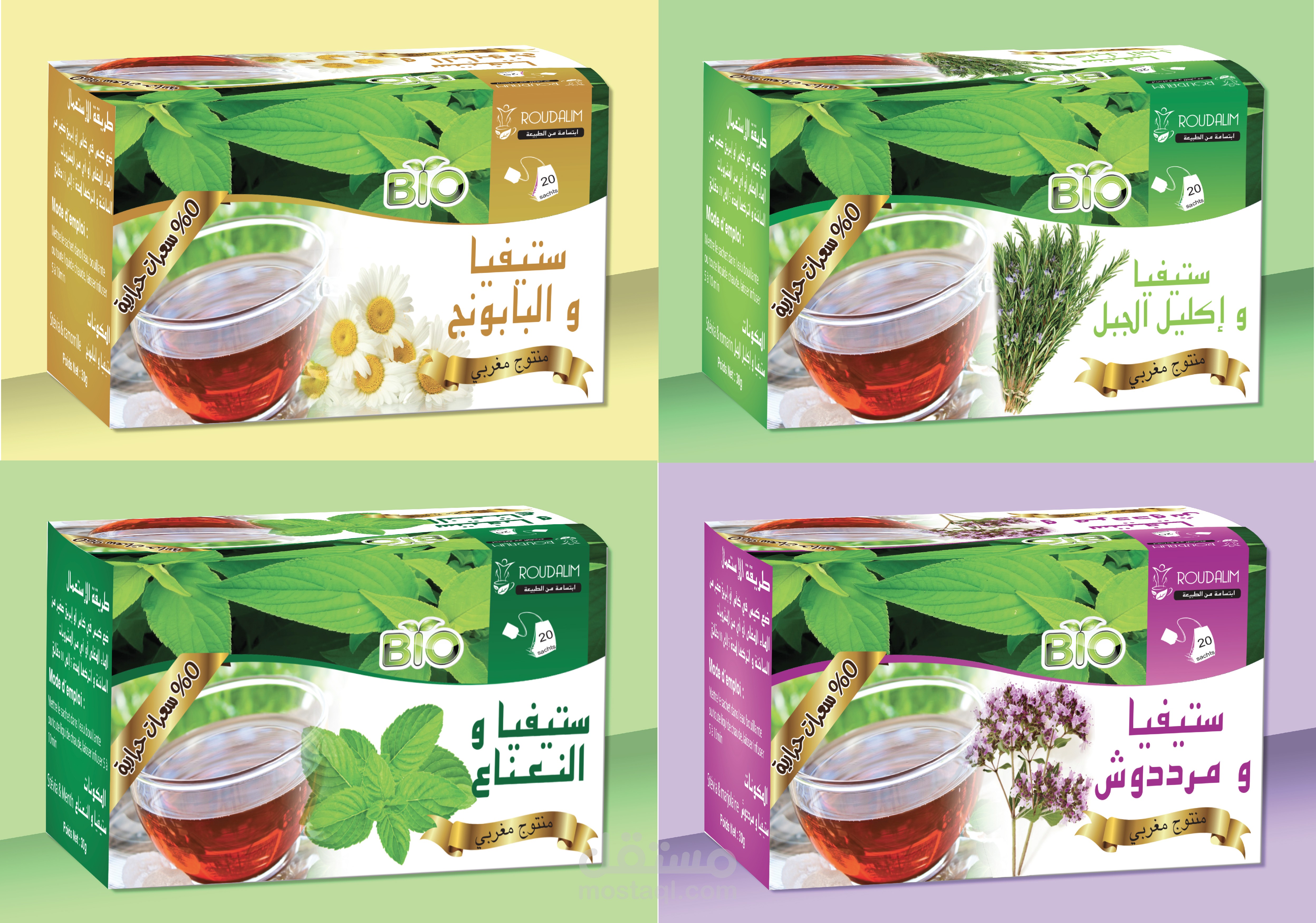 تصميم لعلب التغليف