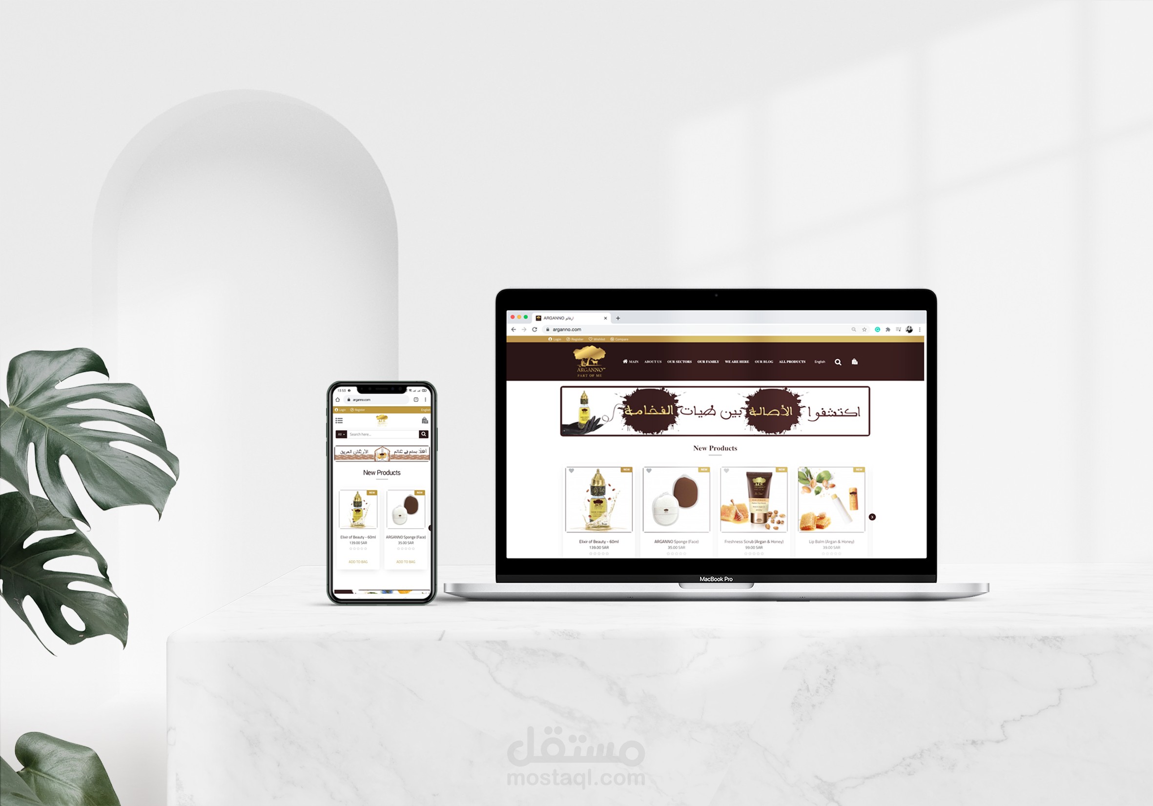 تصميم ديزاين موقع