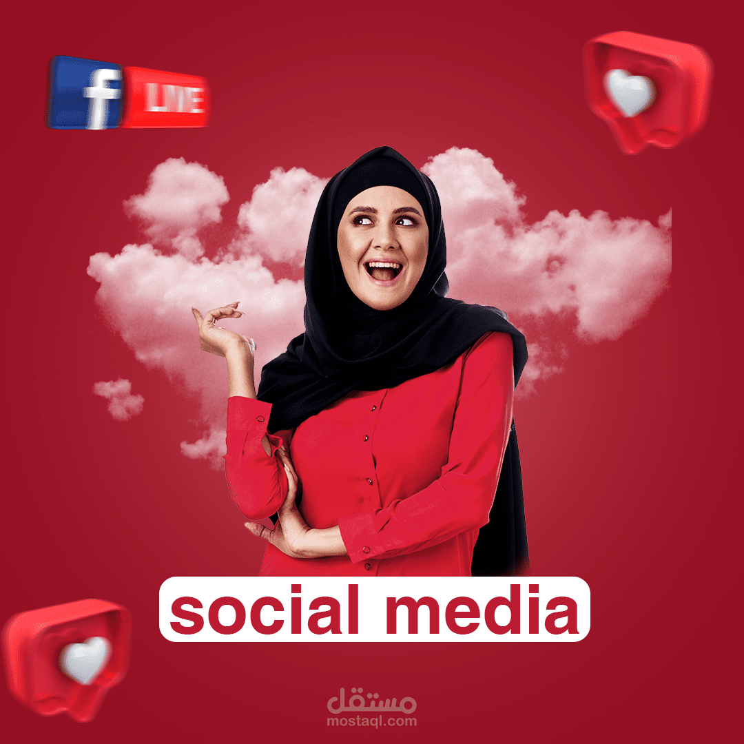 سوشيال ميديا