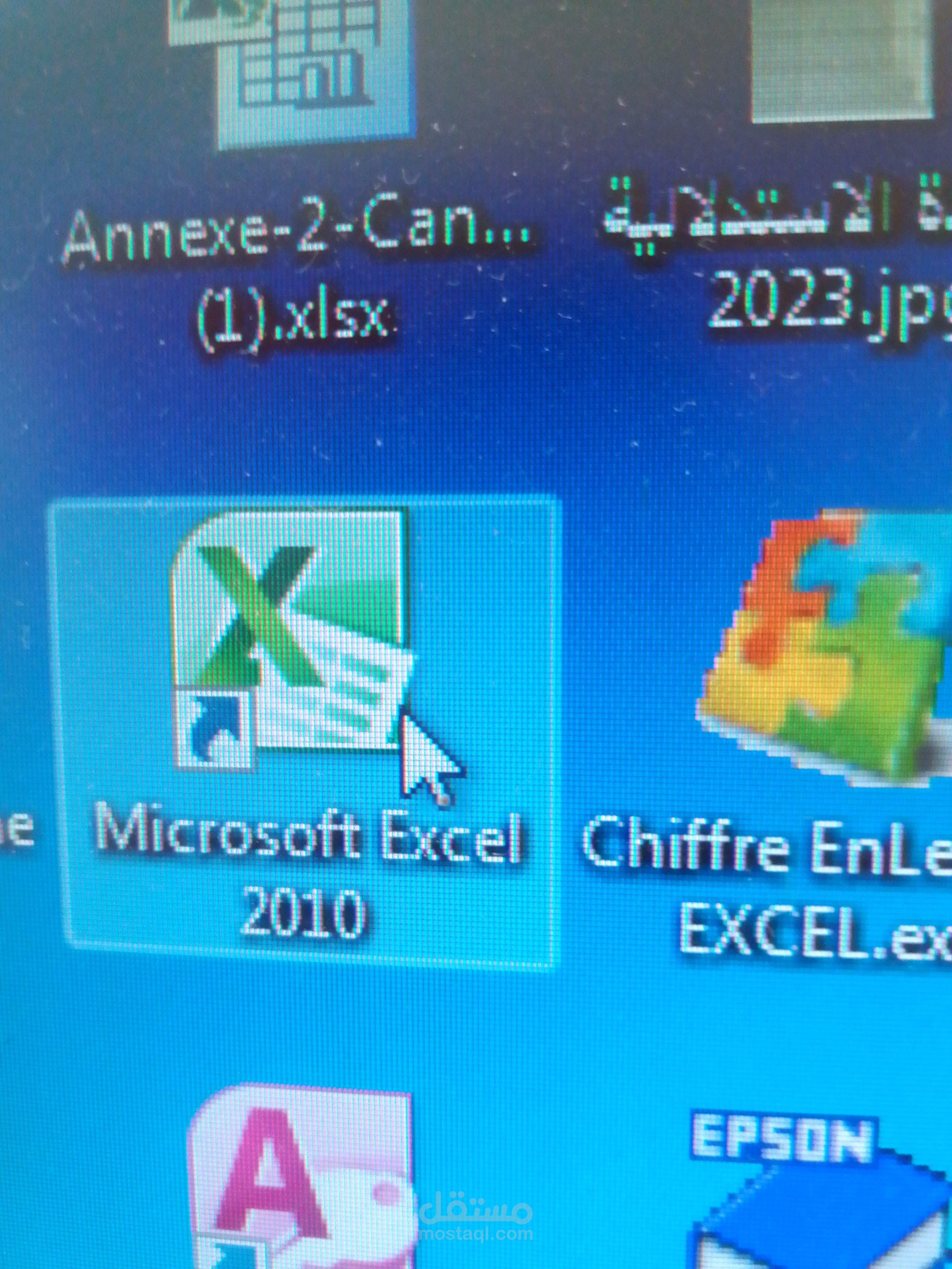 العمل على ملفات الاكسل و ادخال البيانات