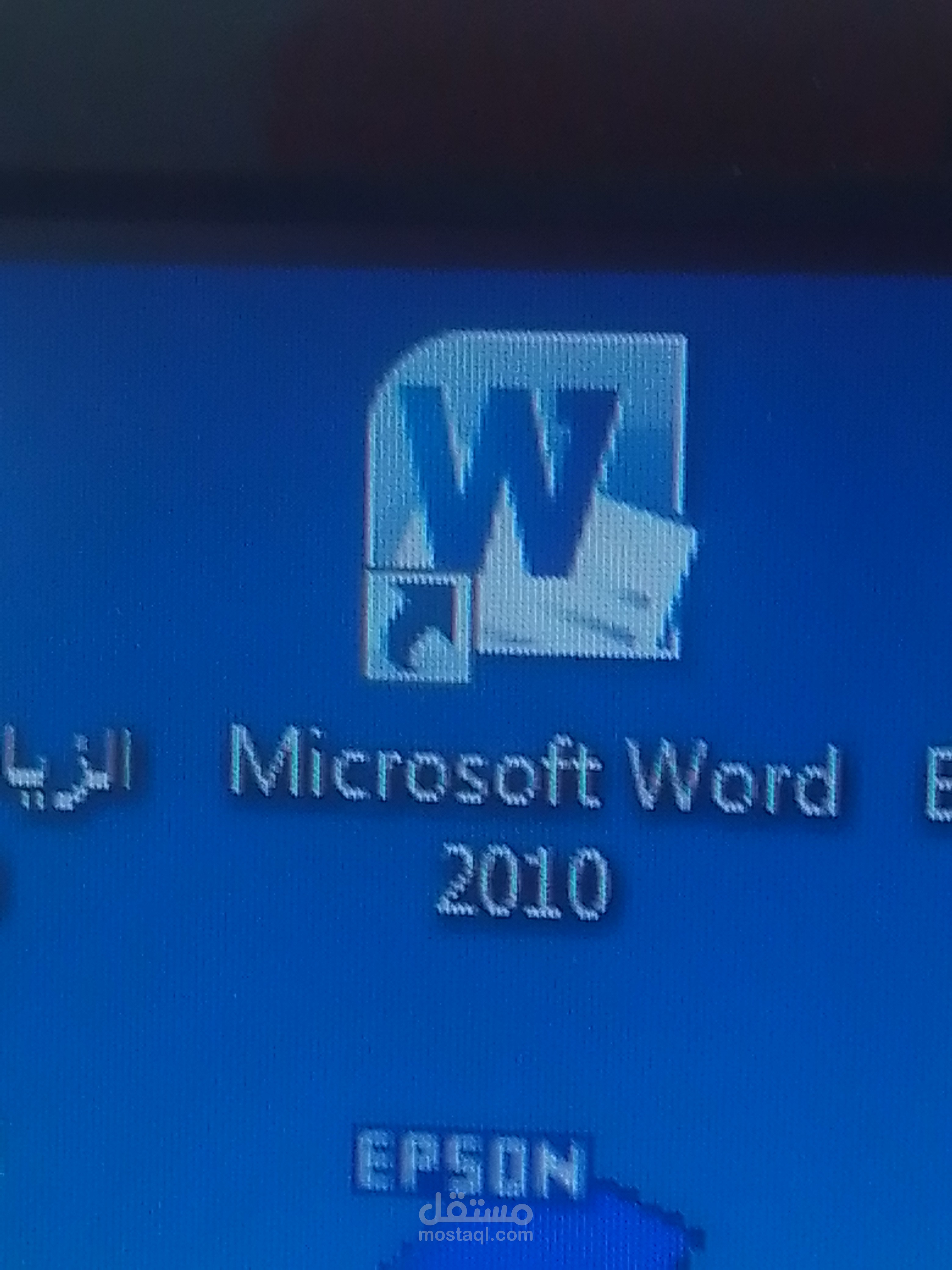 العمل على word