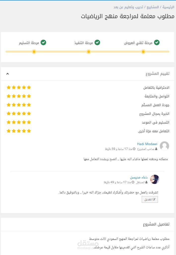 شرح ومراجعة شاملة لاختبار النهائي رياضيات ثالث متوسط _ منهج سعودي
