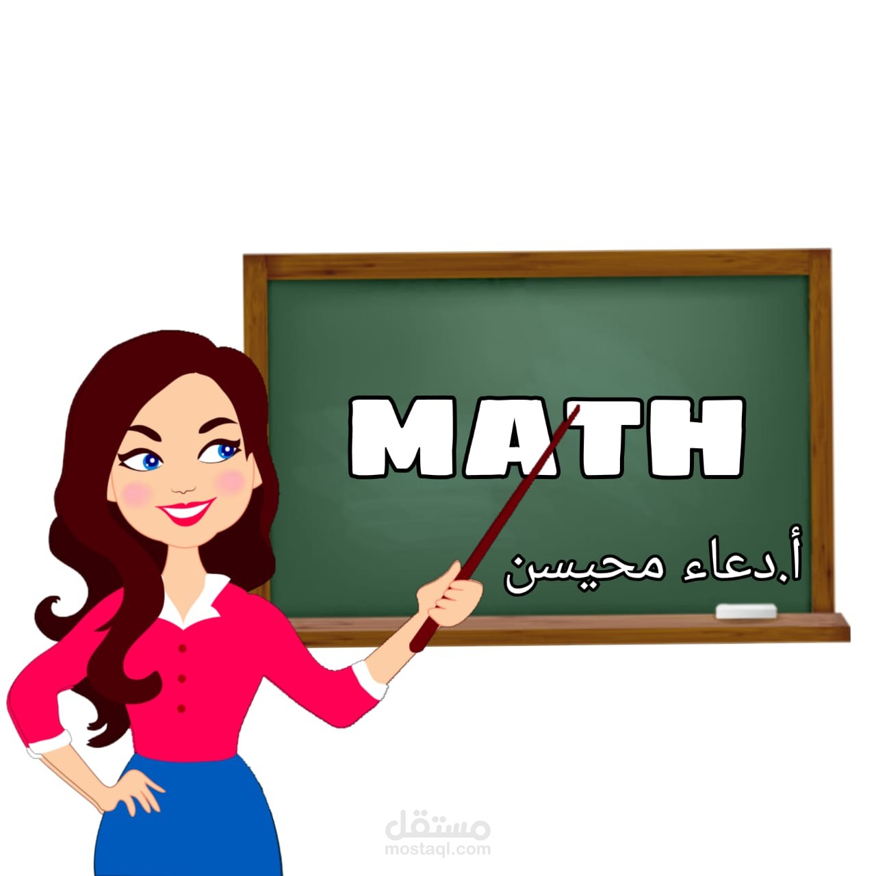 فيديو توضيحي لشرح درس رياضيات قدرات الجزء الكمي