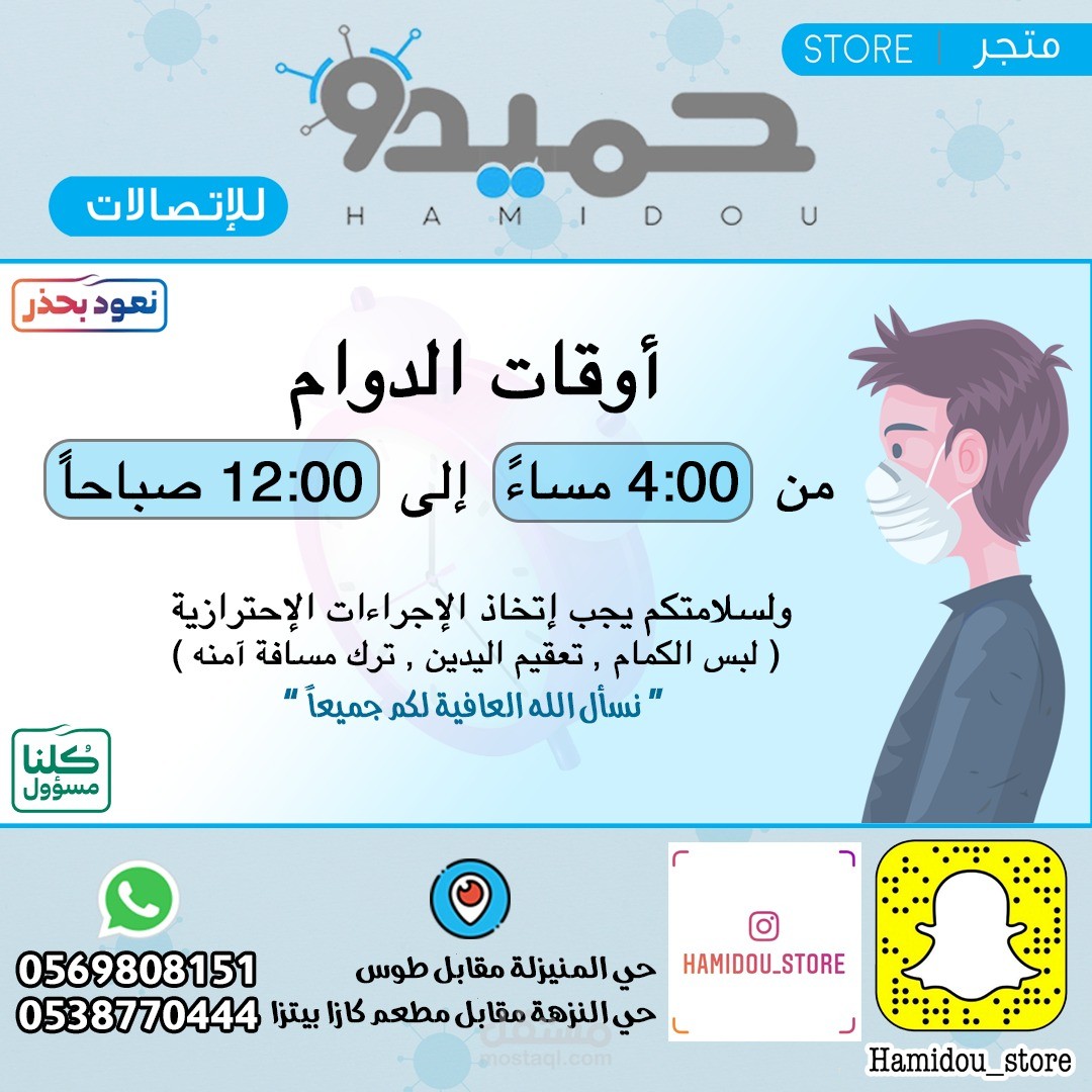 تصميم جرافيك احترافي
