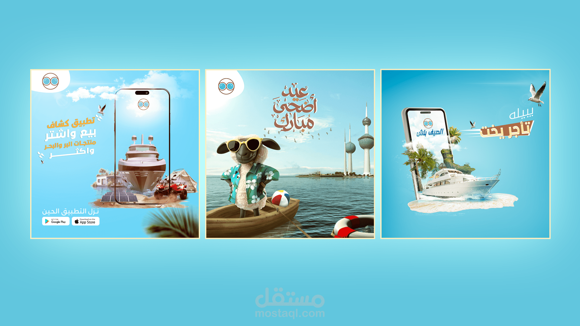 سوشيال ميديا