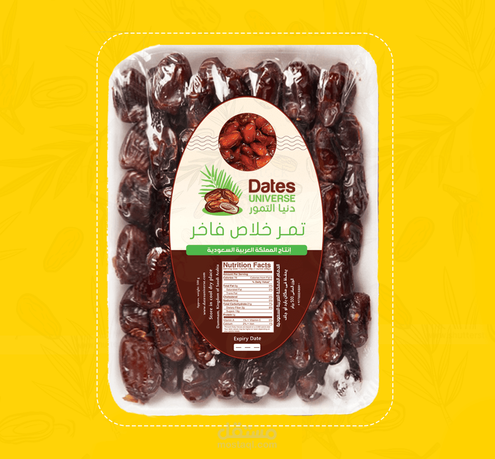 نموذج تصميم ملصق لمنتج تمر
