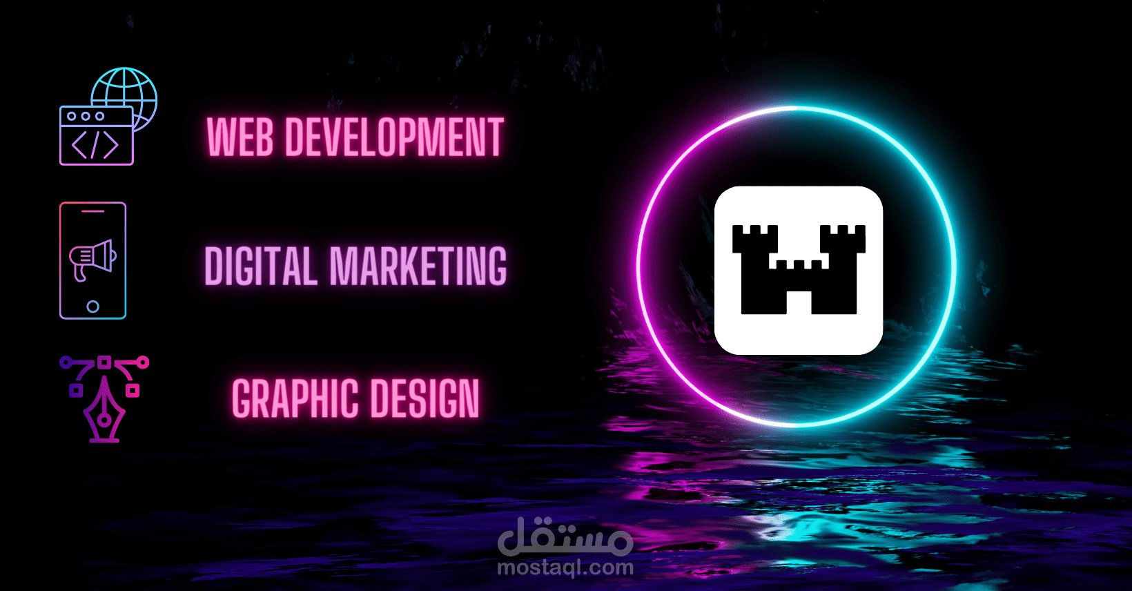 تصميم cover لصفحة فيسبوك لشركة