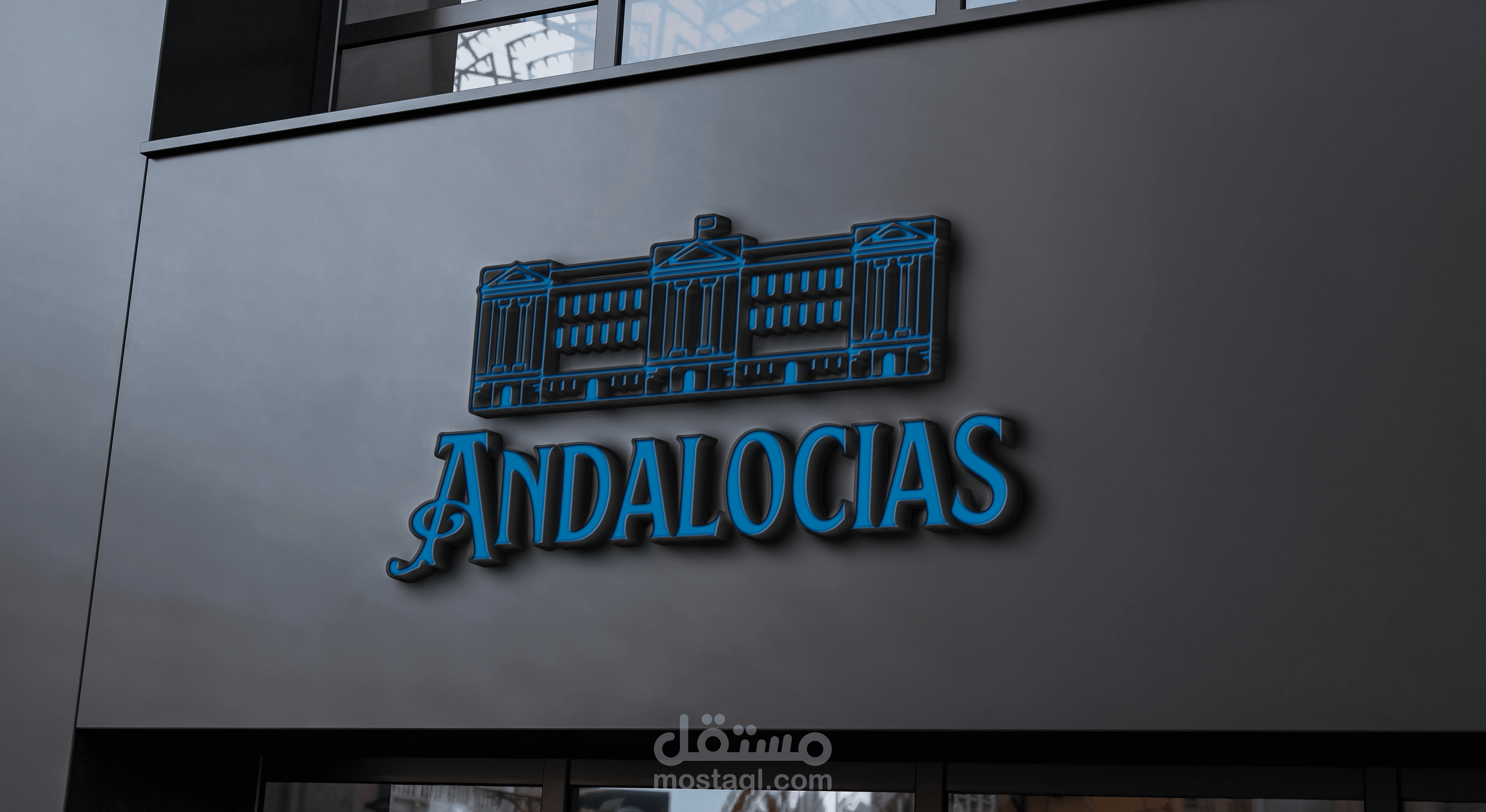 Logo Documentation - إنشاء هوية بصرية