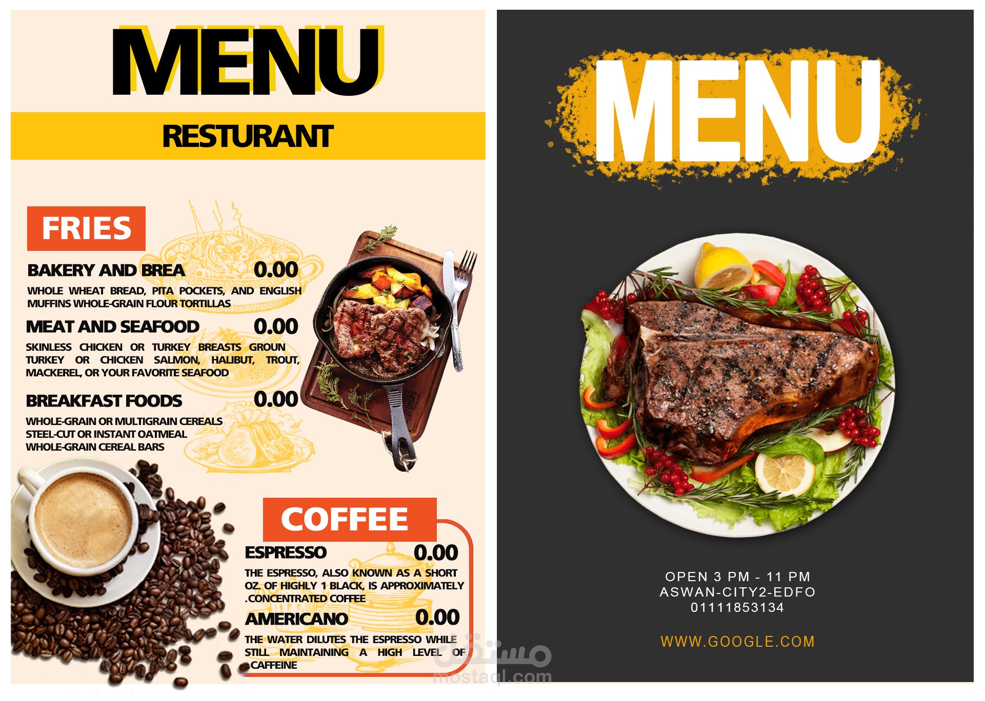 قائمة طعام للمطاعم (menu)