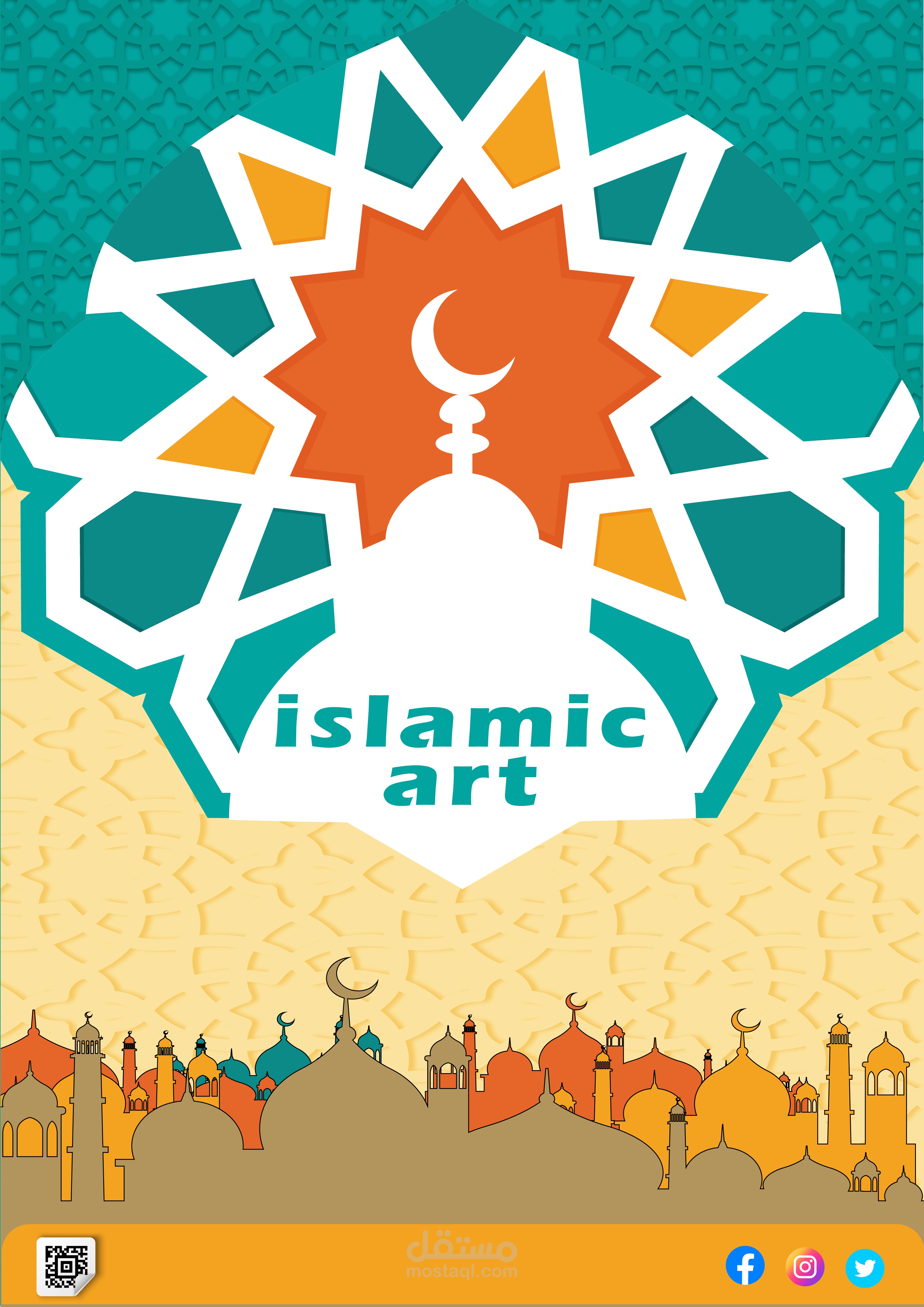 الفن الاسلامي