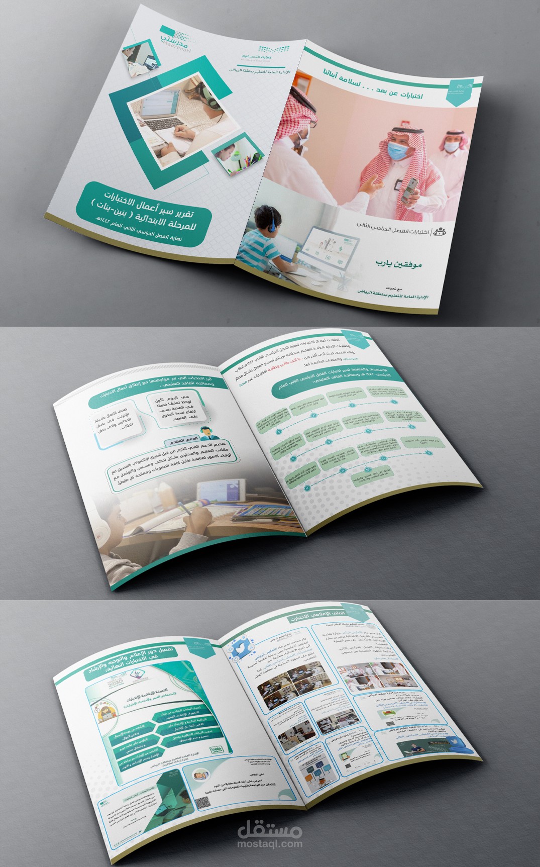 تصميم كتب