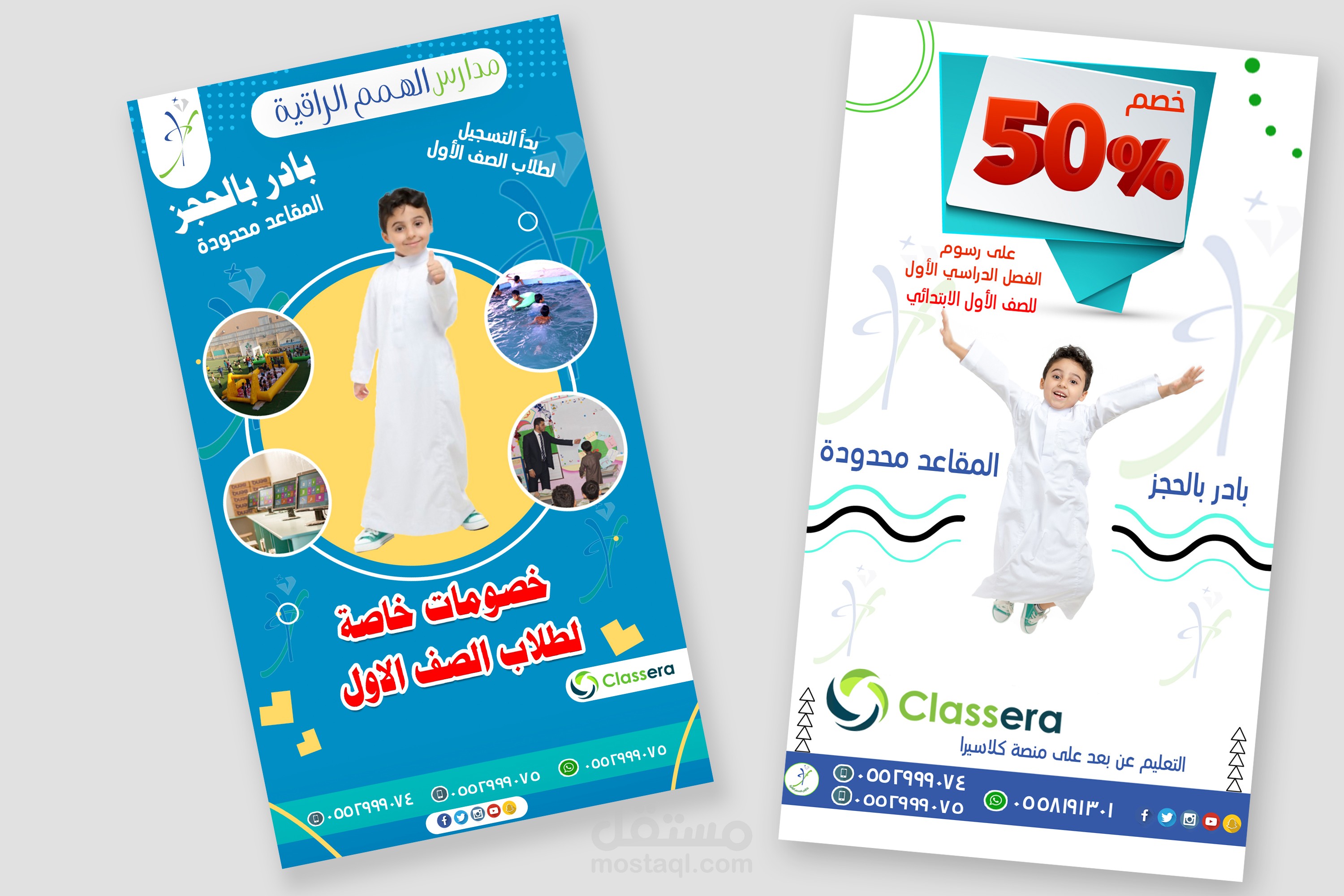 بوستات سناب شات