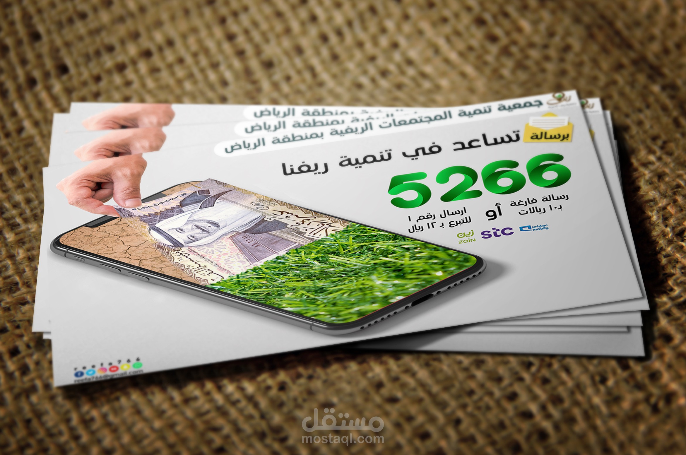 تصاميم متنوعة