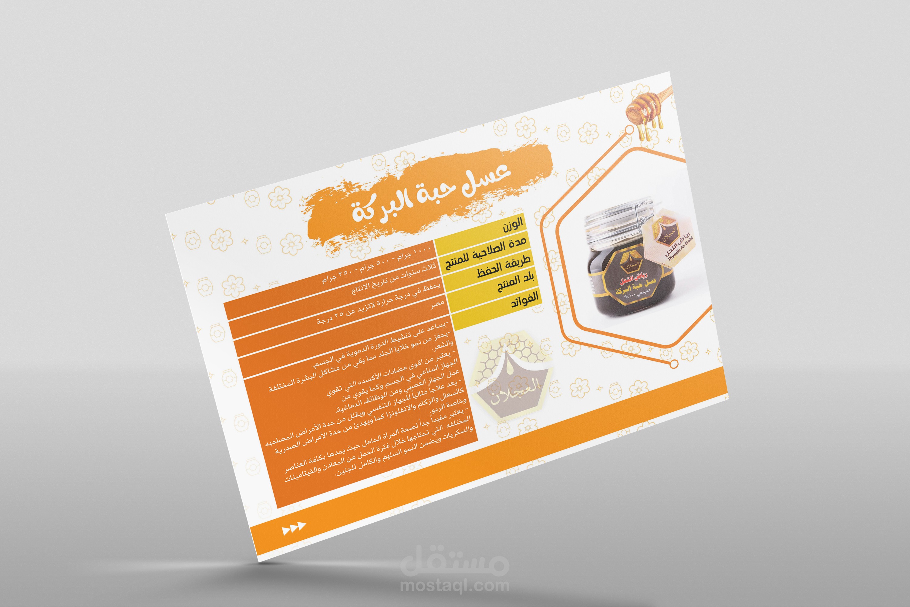 تصاميم متنوعة