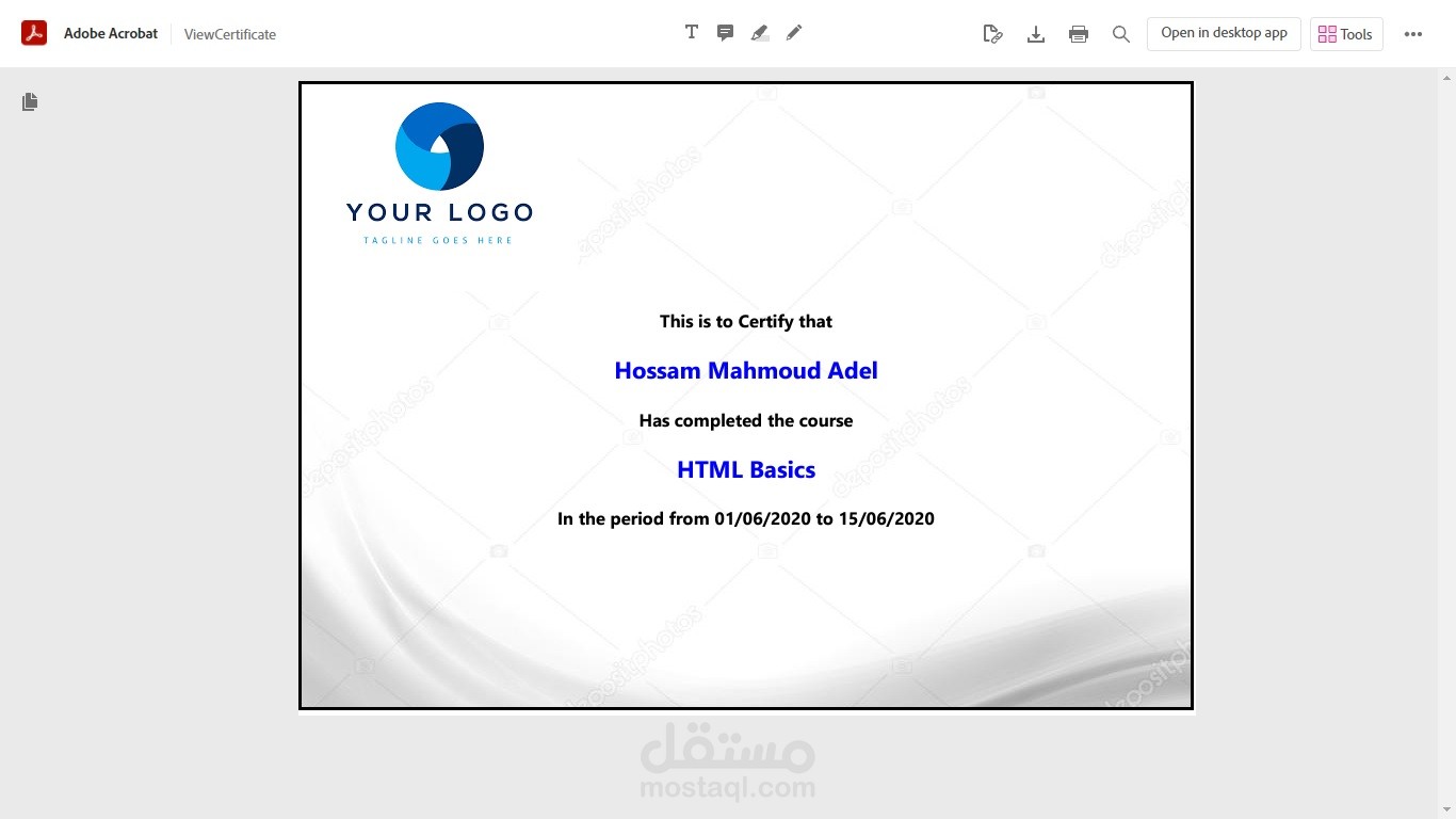 برنامج لإصدار شهادات إلكترونية