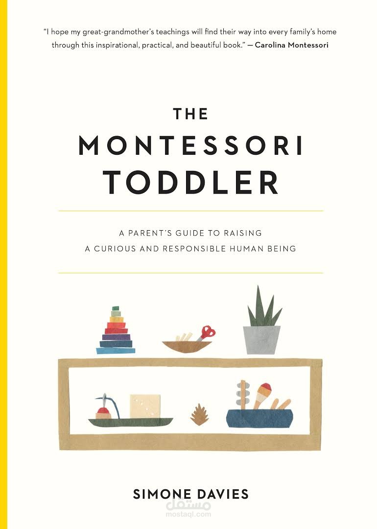 ترجمة ملخص كتاب The Montessori Toddler