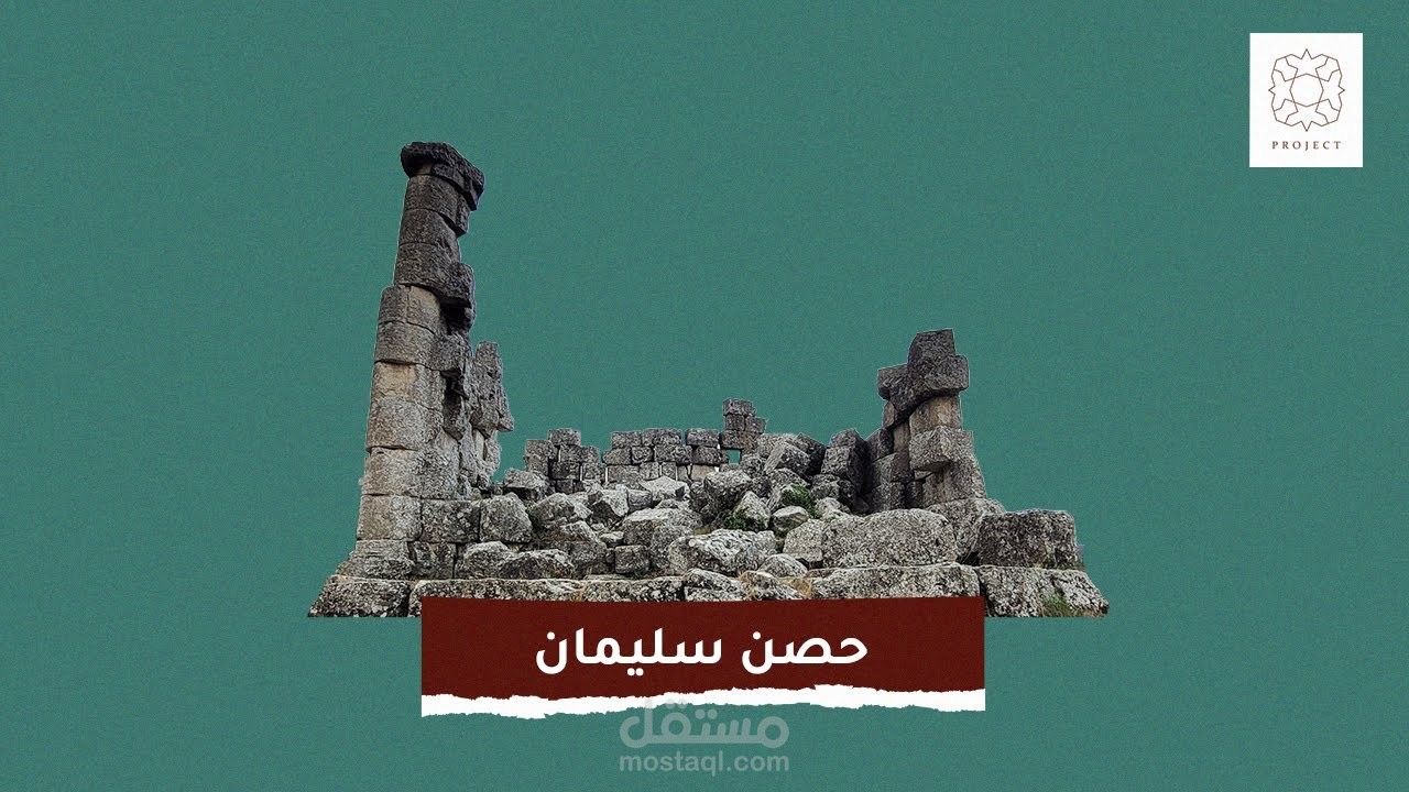 خدمة التعليق الصوتي  الإحترافي   لمقالات تاريخيه