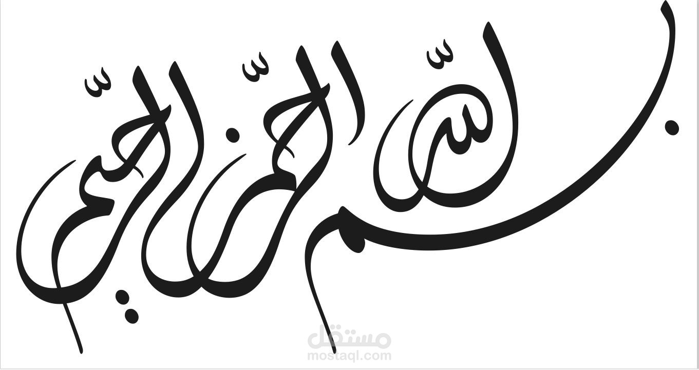 مخططات بالاليستراتور