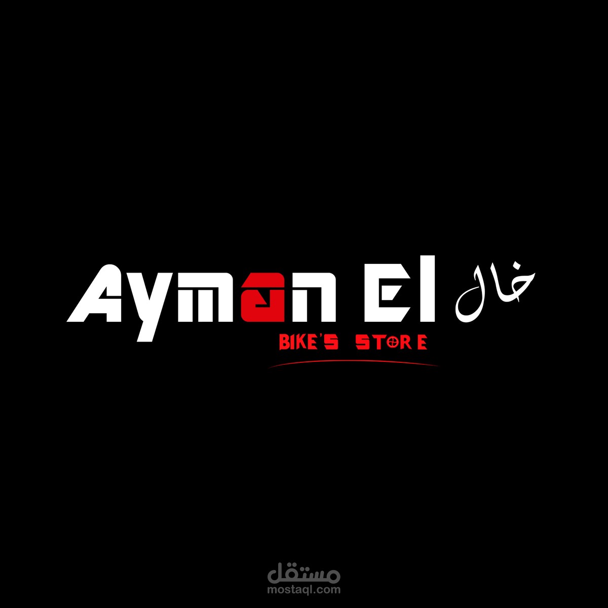 لوجوهات 2024-2023