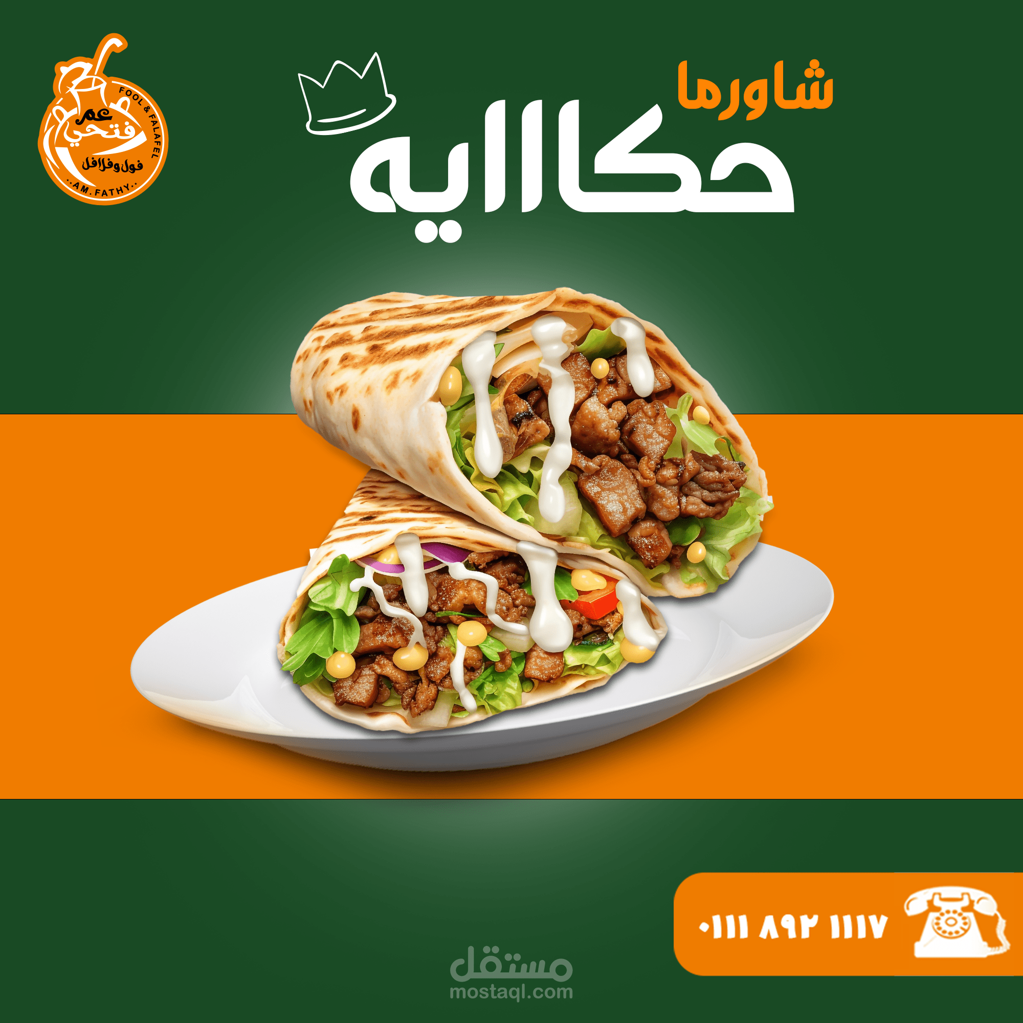 Social media design 2024 Part 2