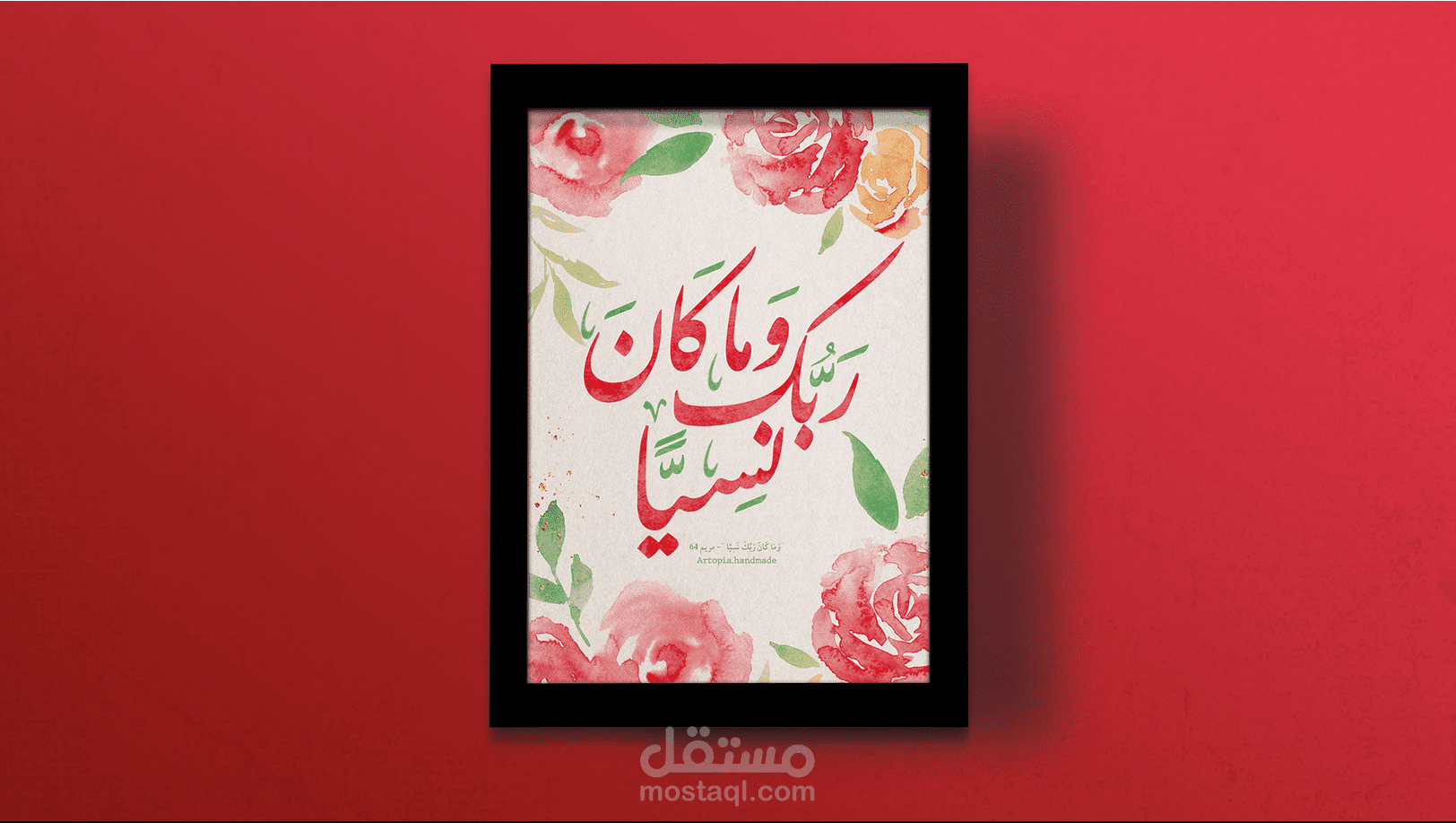 Arabic typography design (Tableau)