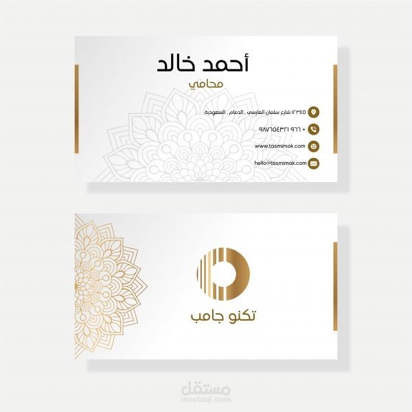 Design personal cards