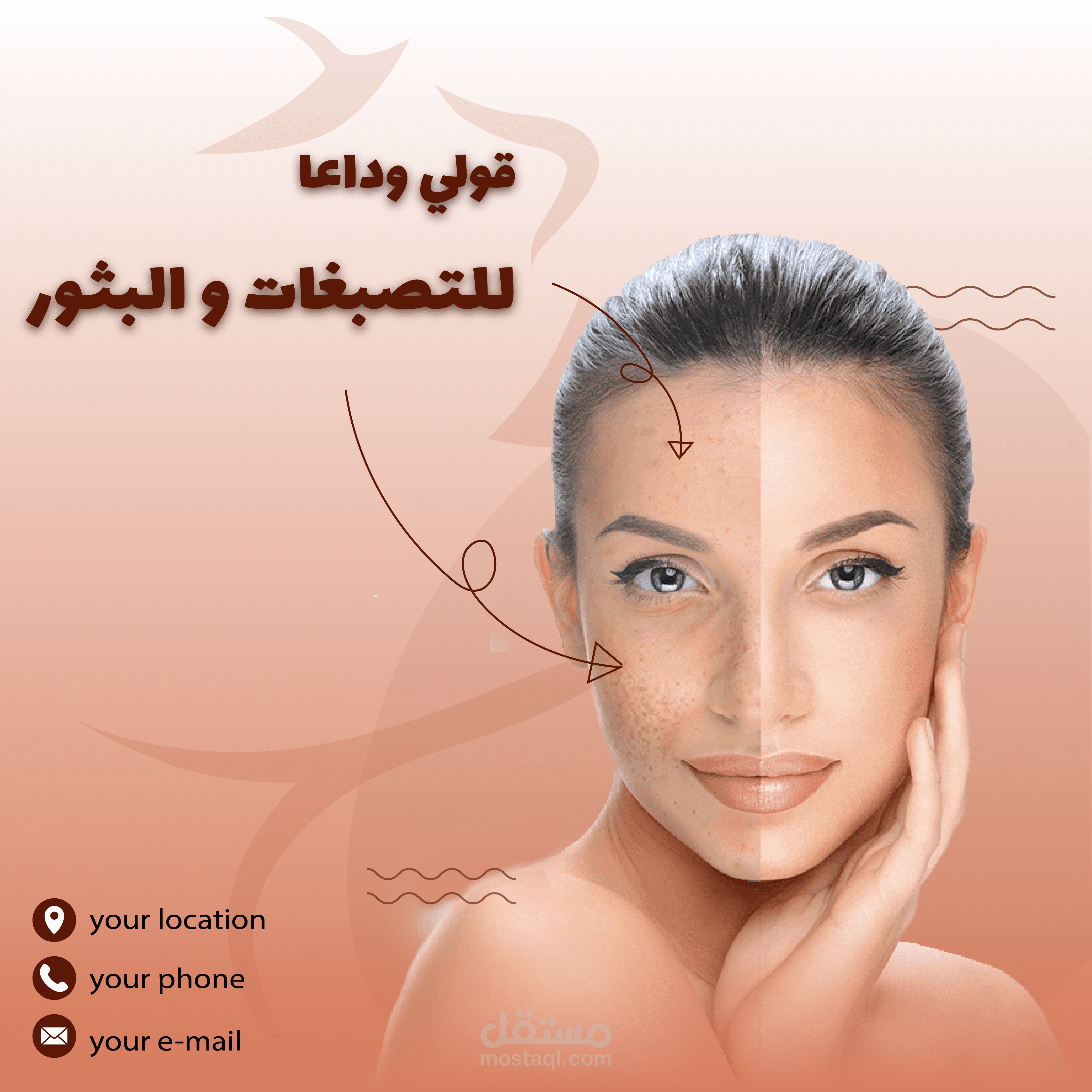 بوستات مواقع تواصل