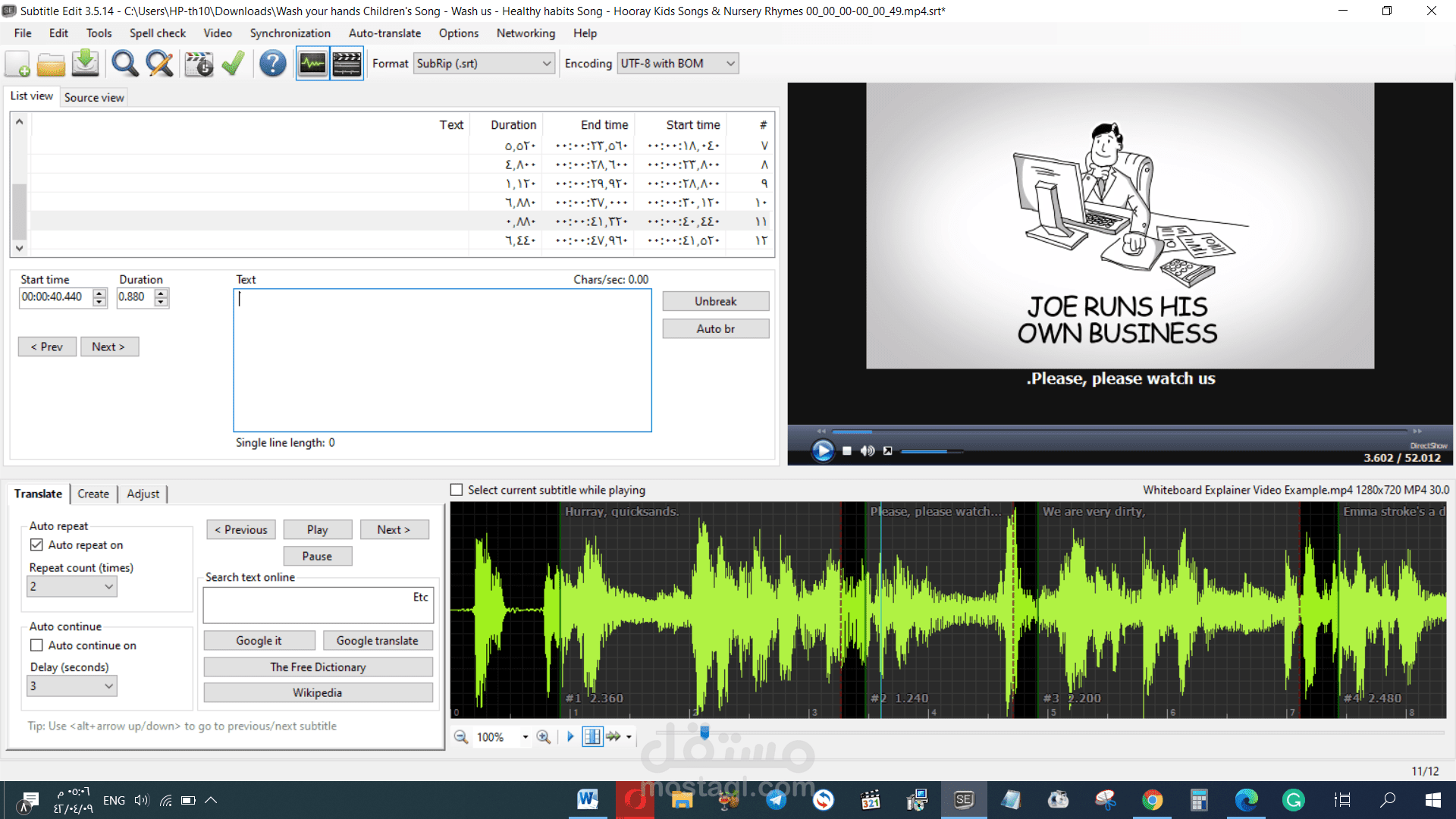 Subtitling