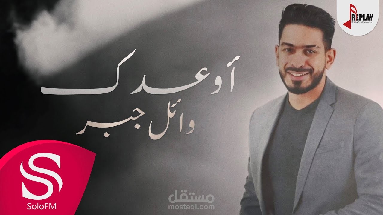 اخر عمل تم نشره
