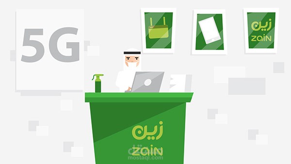فيديو موشن "زين"