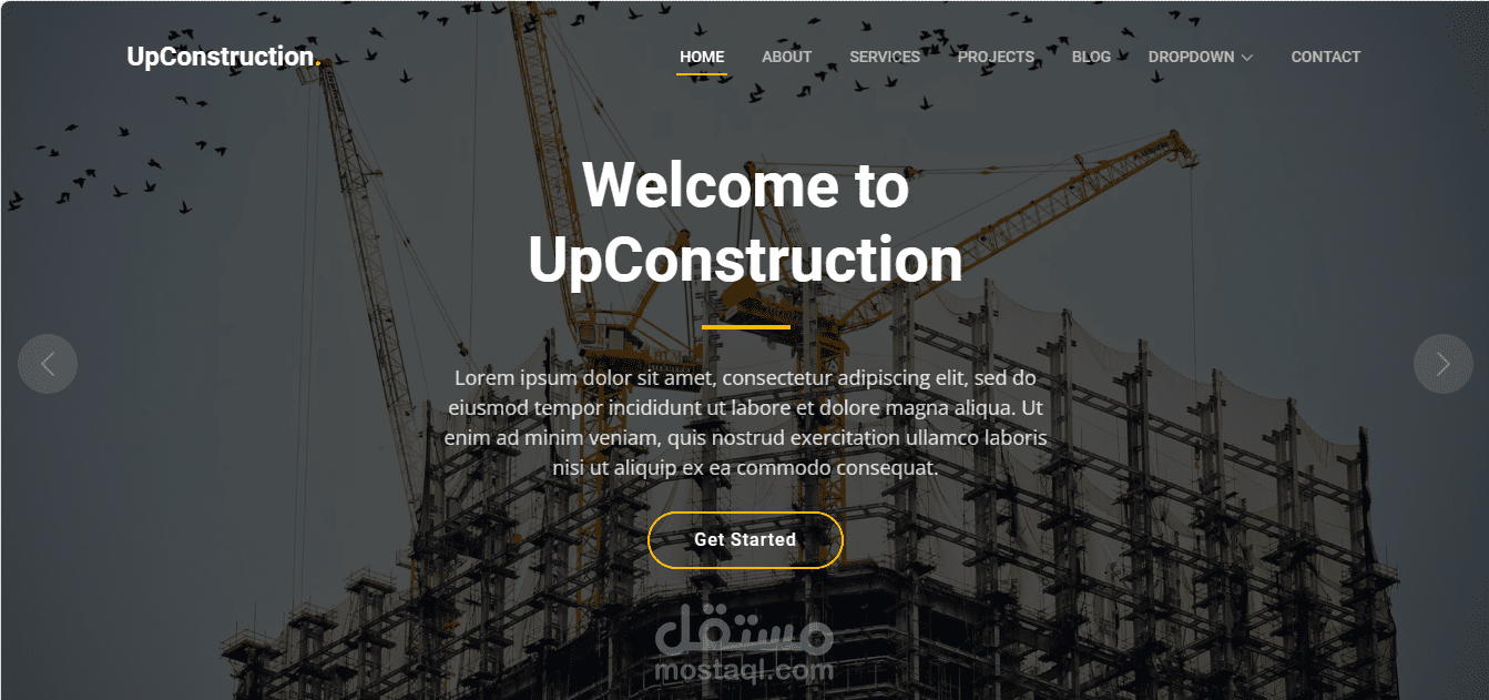 موقع تعريفي لشركة مقاولات وتوريدات