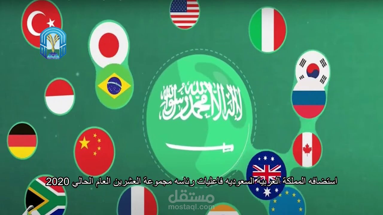 تصميم فكره ومونتاج الفيديو