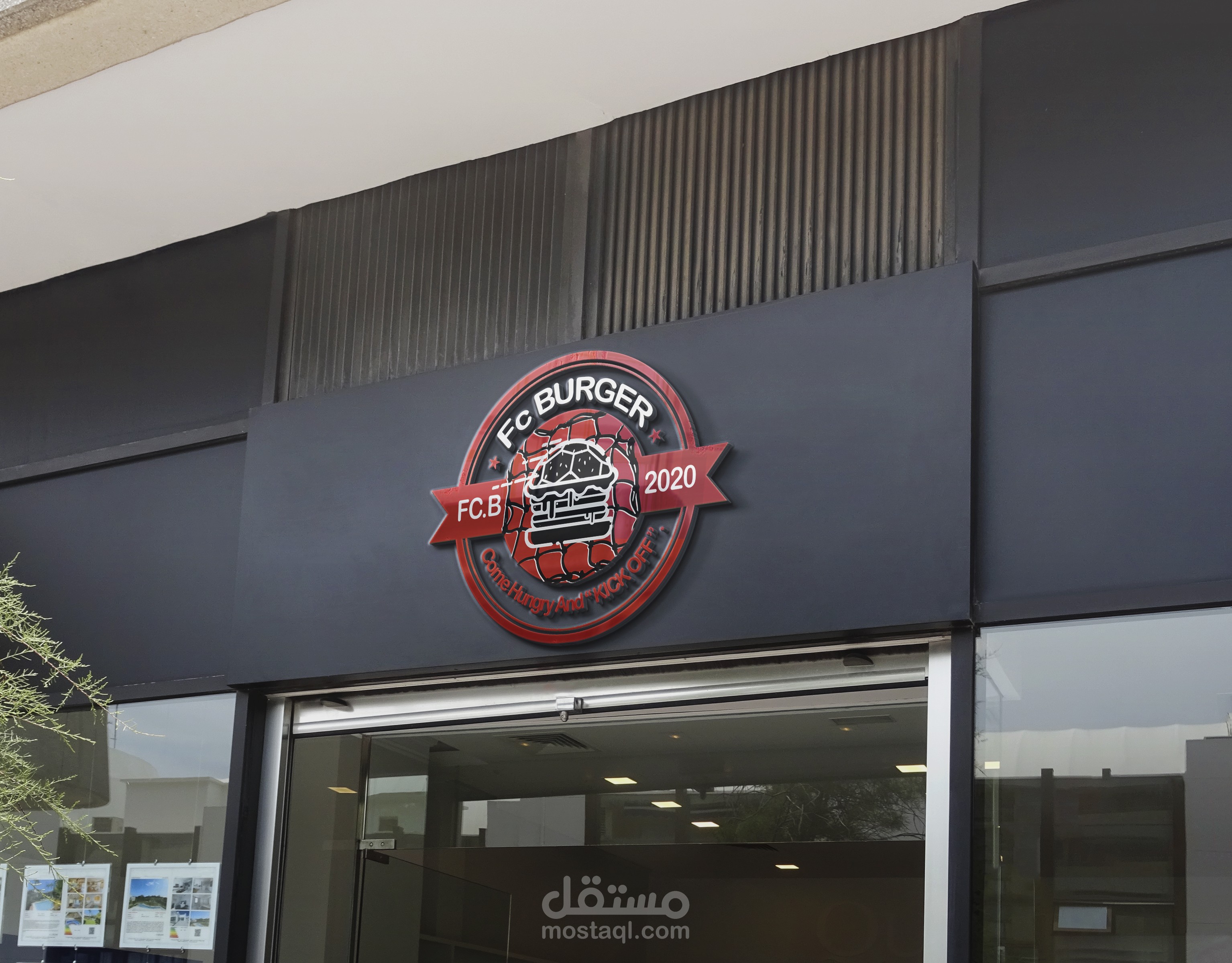 تصميم شعار مطعم (FC Burger)