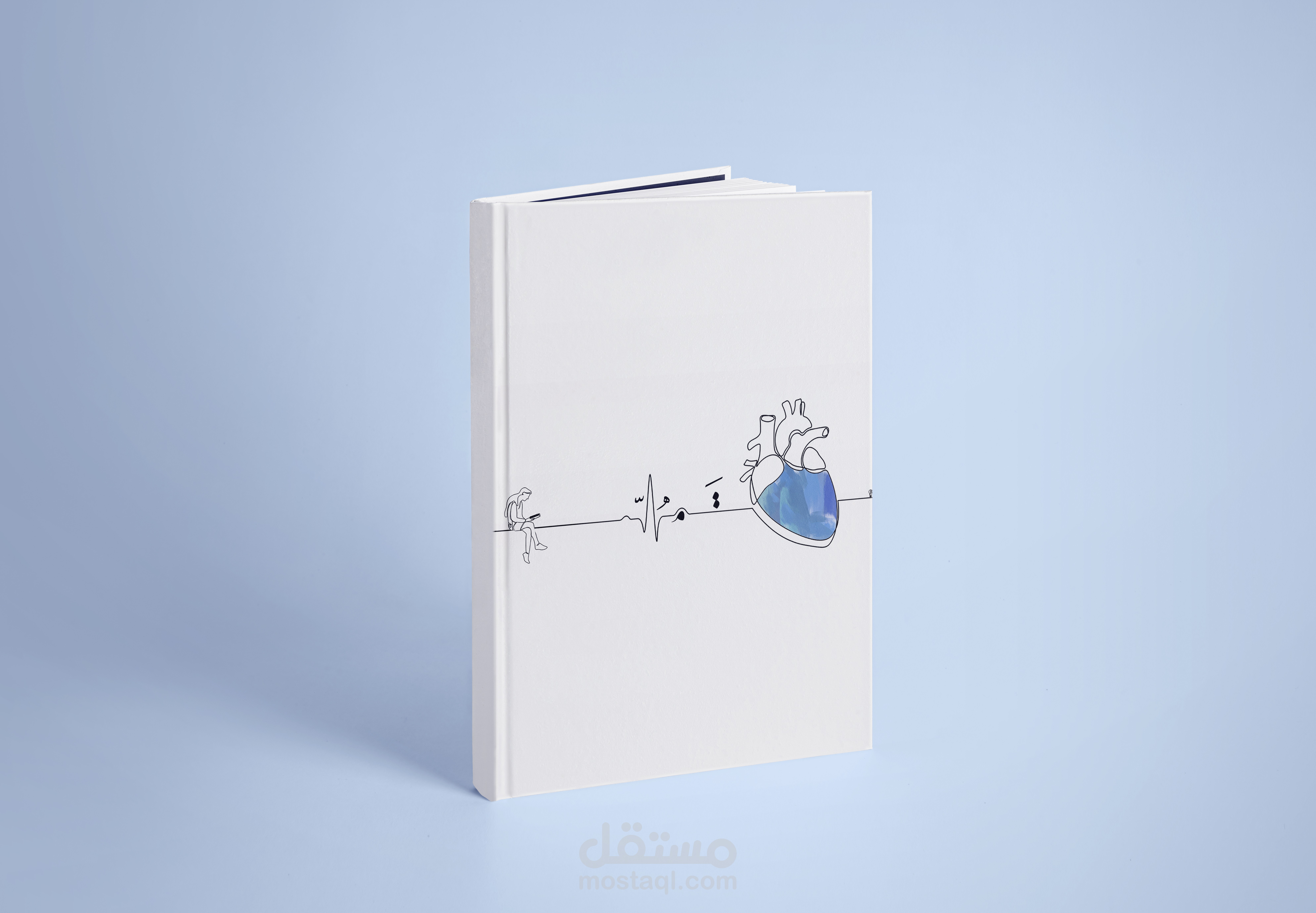 غلاف كتاب (تمهّل)