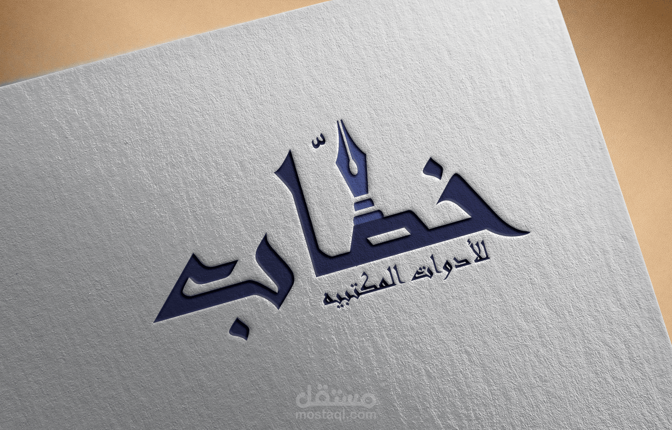 شعار مكتبه خطاب