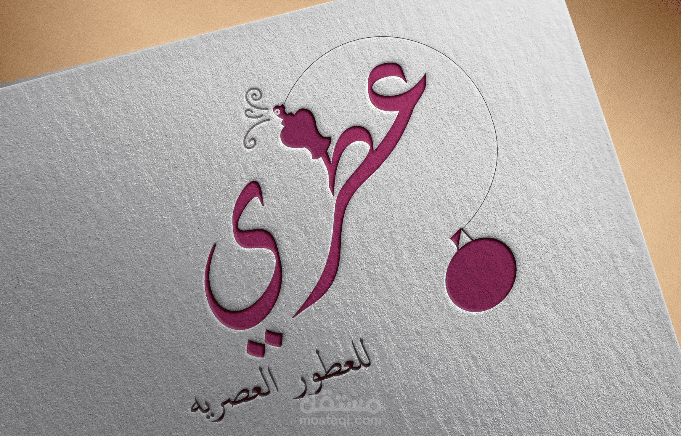 شعار متجر عطرى