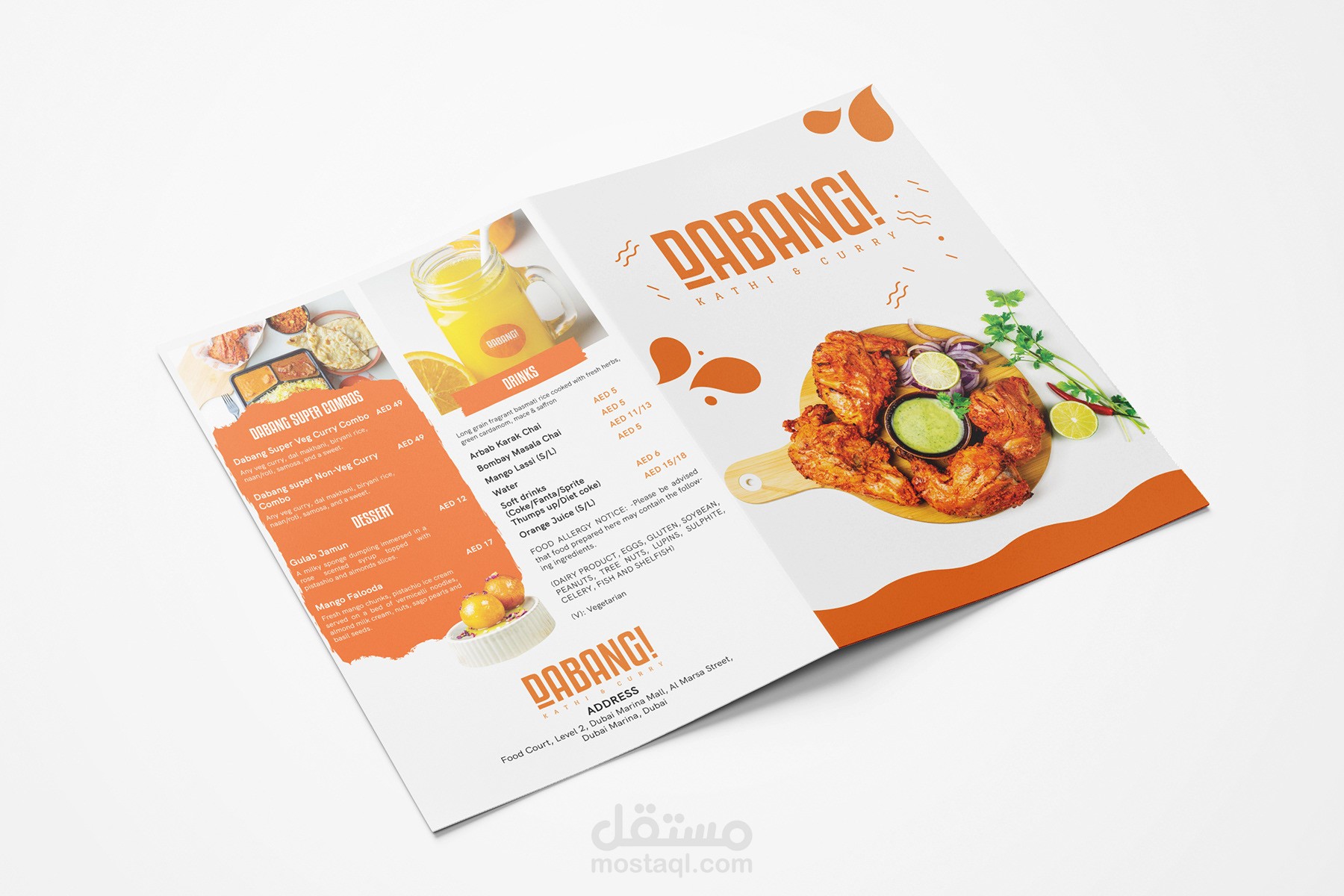 تصميم menu  لمطعم