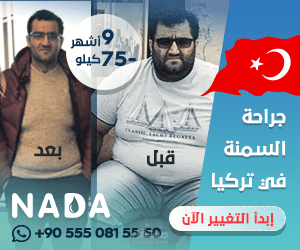 اعلانات بنرات جوجل
