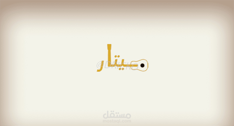 شعار موسيقي