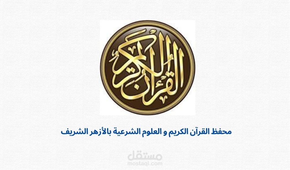 نموذج من حصة