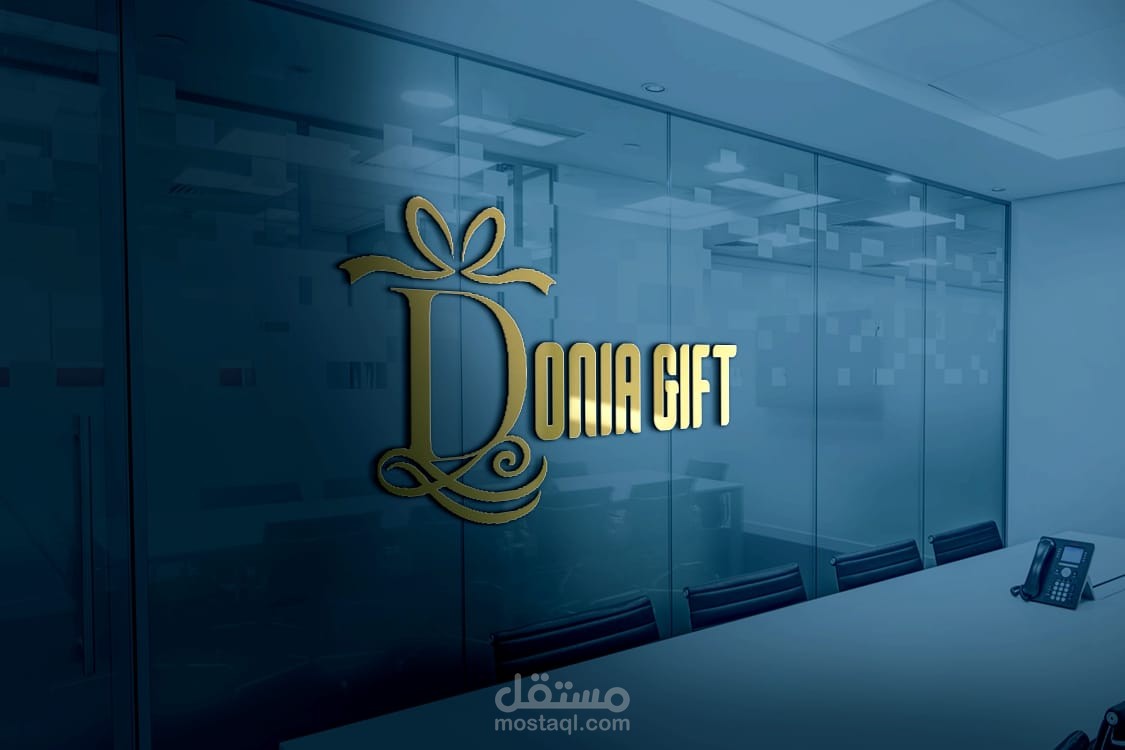 تصميمي لشعار دنيا الهدايــا