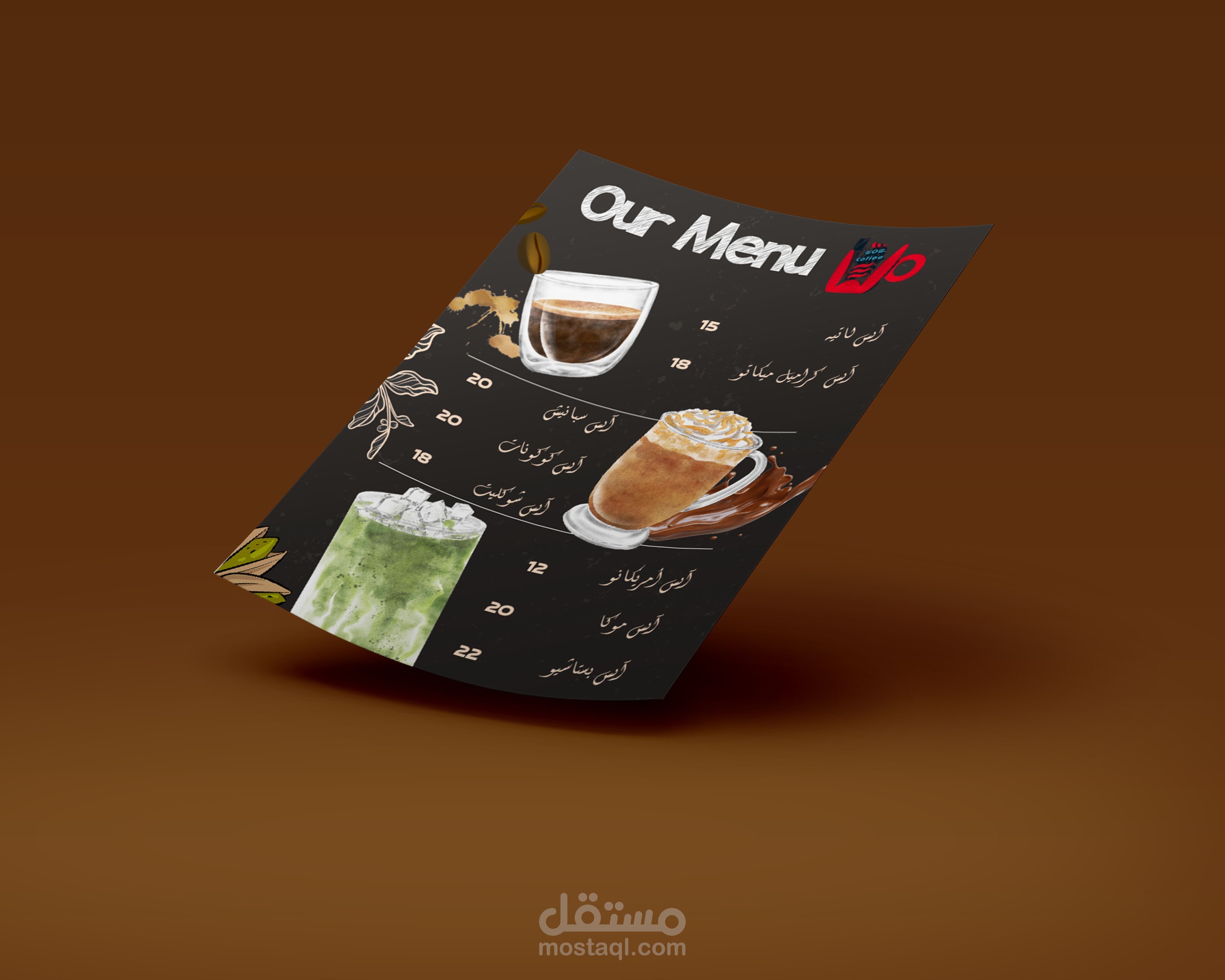 تصميم ابداعي لكافيه