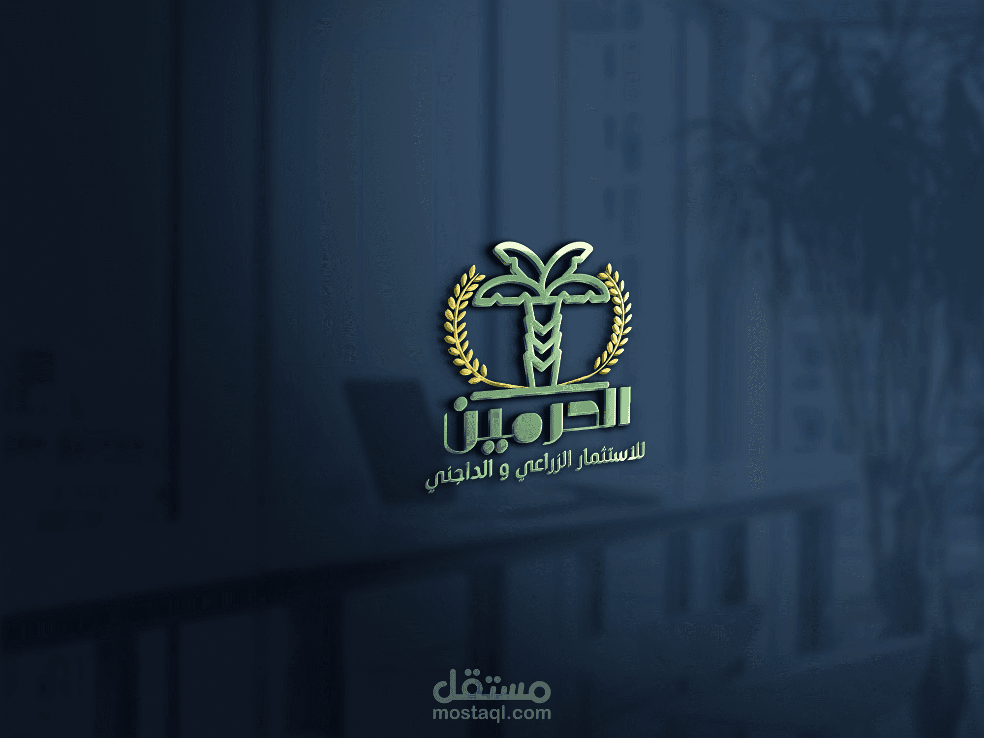 الحرمين لوجو من تصميمي